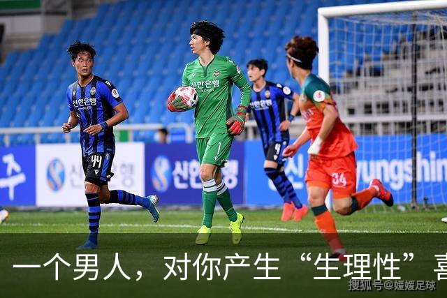 一个男人，对你产生“生理性”喜欢，见到你时会有这4种“反应”
