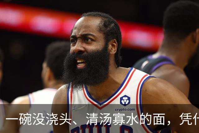 一碗没浇头、清汤寡水的面，凭什么让南京人吃一百年都不腻？