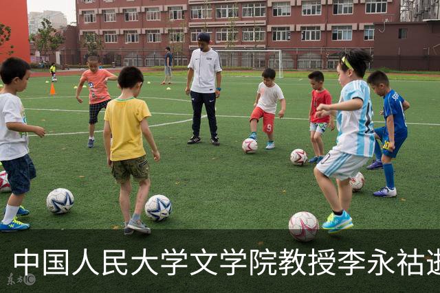 中国人民大学文学院教授李永祜逝世