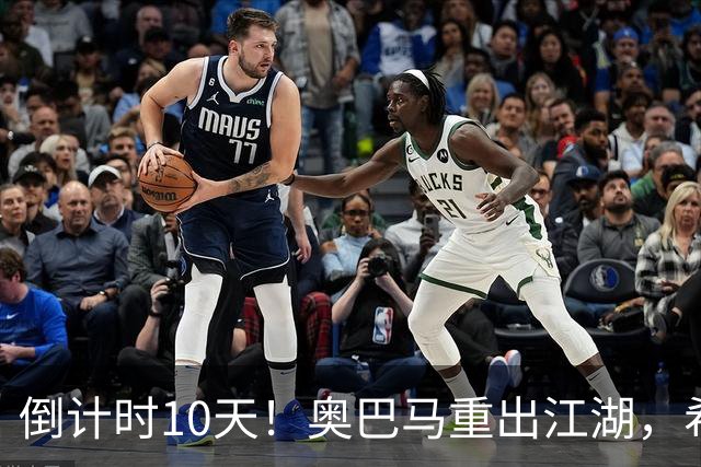 倒计时10天！奥巴马重出江湖，希拉里爆猛料：特朗普是普京傀儡