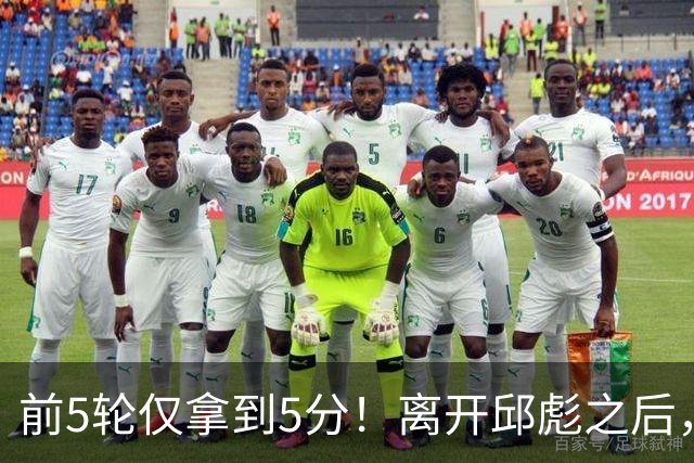 前5轮仅拿到5分！离开邱彪之后，谢智杰跌入谷底，状元郎咋回事？