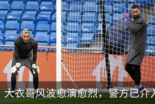 大衣哥风波愈演愈烈，警方已介入，其实邻居早爆料他私下人品