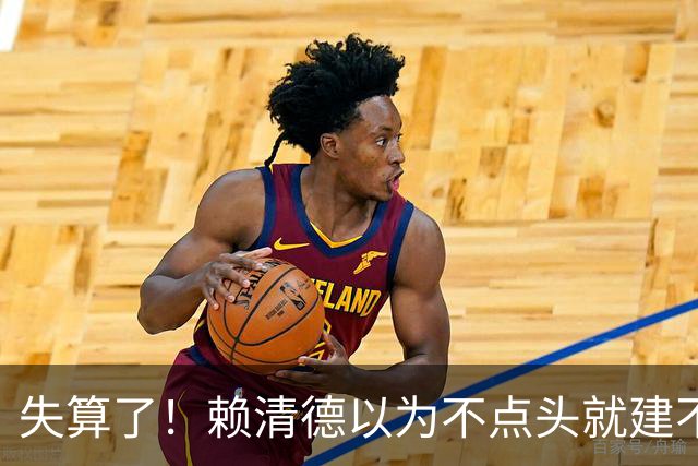 失算了！赖清德以为不点头就建不成桥，却发现：大陆已修到家门口