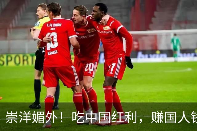 崇洋媚外！吃中国红利，赚国人钱，本土车企开发布会狂拽英文站台