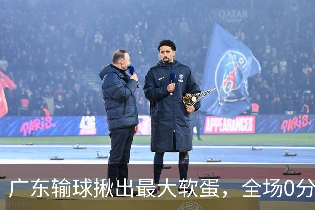 广东输球揪出最大软蛋，全场0分0盖帽，名记怒喷：根本打不了CBA快换掉