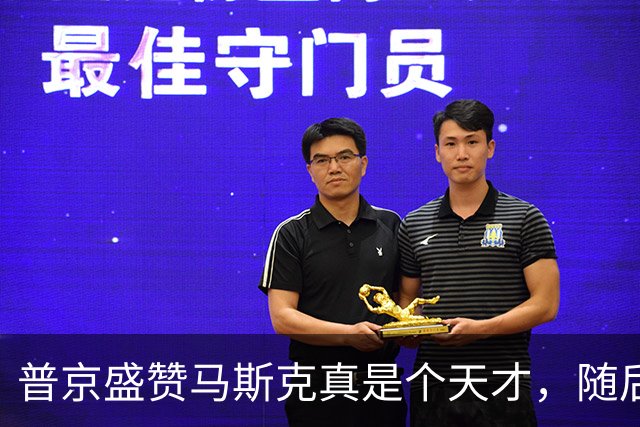 普京盛赞马斯克真是个天才，随后高调亮出底牌，太空竞争已打响