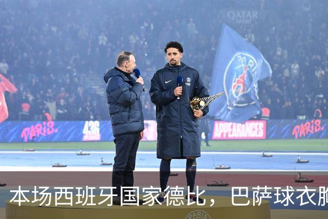 本场西班牙国家德比，巴萨球衣胸前广告位为“GOLF”标识