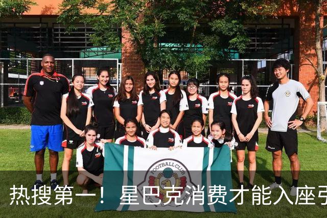 热搜第一！星巴克消费才能入座引发热议！被多人怒斥无良！