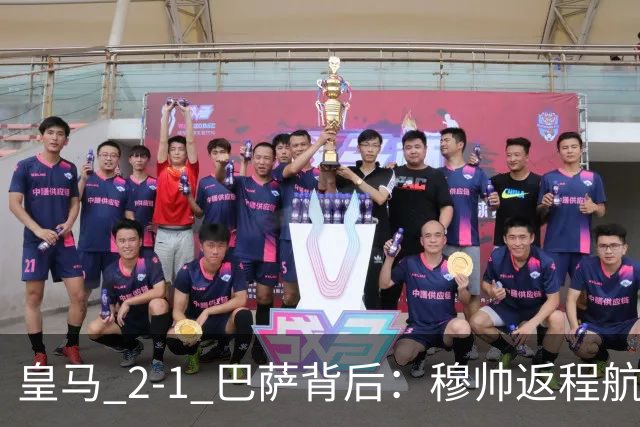 皇马 2-1 巴萨背后：穆帅返程航班开启复盘，皇马剑指西甲冠军