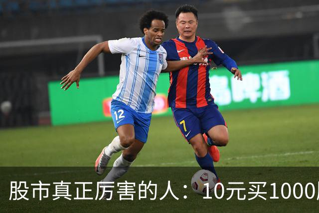 股市真正厉害的人：10元买1000股,跌到8元卖出500股,7.5元补500股