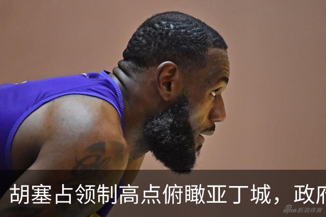 胡塞占领制高点俯瞰亚丁城，政府军反攻再损大将！