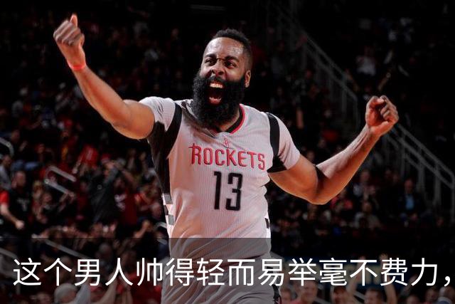 这个男人帅得轻而易举毫不费力，看一眼就心动一万遍，真的太帅了