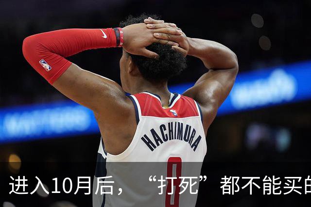 进入10月后，“打死”都不能买的5种食物，别贪便宜去吃，别大意