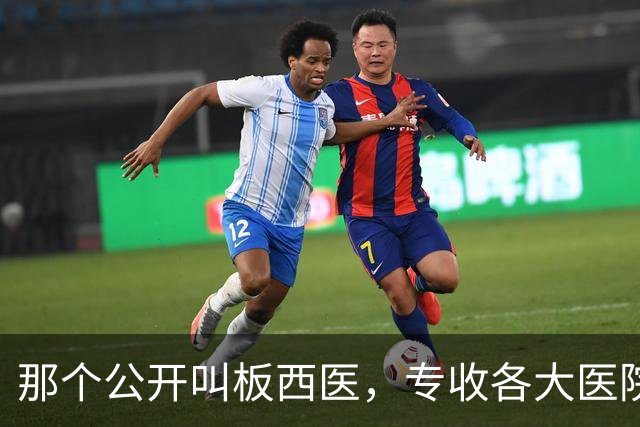 那个公开叫板西医，专收各大医院不收的癌症病人的老中医，今咋样
