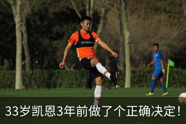 33岁凯恩3年前做了个正确决定！离开热刺后夺5冠+夺金球 45年首人